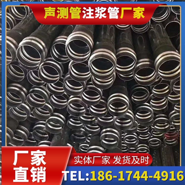 黄平声测管制造厂家的生产工艺差异及影响