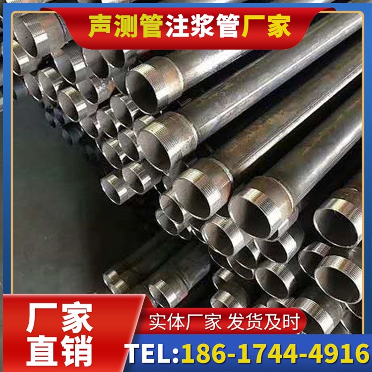 黄平桩基施工声测管在地震区的应用要求